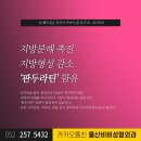 울산비비성형외과의원 이미지