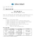 초상 알림1월2일 원로사목자 강용운(시몬)신부님 초상 이미지