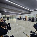 즐거운 검도관 이미지