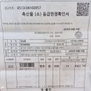 잉꼬정육점 네이버블로그
