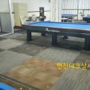 대대당구장 이미지