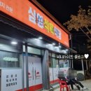 삼영식육식당