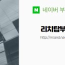 최강부동산중개사무소 이미지