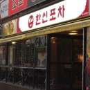 개코포차 네이버블로그