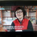 C채널'힘내라 고향교회'법성교회(윤향자목사) 방영 이미지