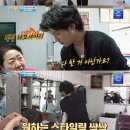 자유미장원 | 이기택, '1박 2일' 새 멤버 활약상: 어색함도 유머로 승화! 깜짝 미장원 알바 후기