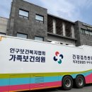 송악보건지소 이미지