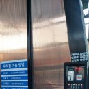 수진세차장