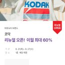 퍼빌 이미지