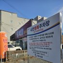 인동16길-1 이미지