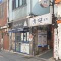 청해윤활유 네이버블로그
