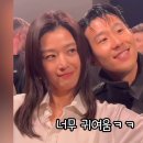 오늘자 버버리 패션쇼 전지현&amp;손흥민 투샷 이미지