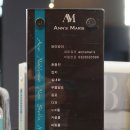 부평 미용실, 인천 삼산동 앤스마리스헤어 리나쌤 깔끔한 뿌염 후기