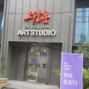 모긴미술관 이미지