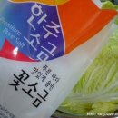 유황돼지 이미지