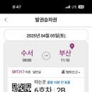 센텀시티호텔 네이버블로그