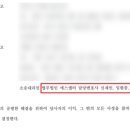 법무법인에스엘비 네이버블로그