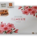 빵마을 이미지