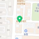 컴포즈커피시흥장곡점 이미지