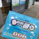 365종로약국 이미지