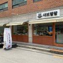 동우모터스 이미지