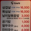 가람로 이미지