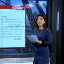 고려특수건설(주) | 빅머니 2018/12/20 내년까지 이어질 수많은 걱정들 #희망 #투자 #남북경협 #경제활력 #SOC투자 #GBC...
