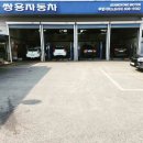 쌍용자동차음성서비스프라자 이미지