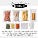 훈훈 | [후기] “훈훈수산” 보일링씨푸드 밀키트