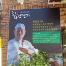 합천면가 이미지