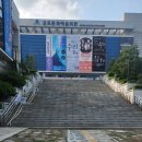 군포문화예술회관 이미지