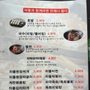 차돌102 이미지