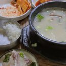 남도밥집 이미지