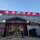 킹콩백화점 이미지