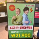 더진 샤브샤브엔 샐러드바 | 부산 서면 샤브샤브 무한리필 소고기와 샐러드바가 있는 샤브향프리미엄