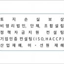 세종 행정사 합동사무소 이미지