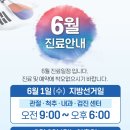 365나이스