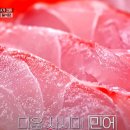 유정초밥 이미지