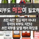 미(美)스파 이미지