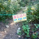 성주봉(606) /남산 - 상주 2 이미지