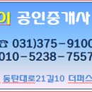 금복공인중개사사무소 이미지