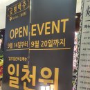 금별맥주검단 - 서구 이음5로 72 | 금별맥주 방문후기 (검단신도시점)