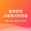 미래-e치과의원 이미지
