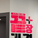 으뜸플러스안경 분당정자점 이미지