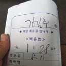 맑은마음의원 이미지