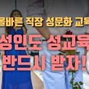 교육연구소사람과삶 이미지