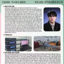 주식회사웰파인