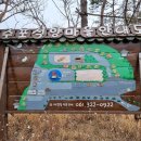 석양마을주포캠핑장 이미지