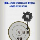 ✝️ 취침기도 이미지