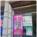 헤라헬스피아